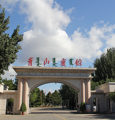 ��ɽ����