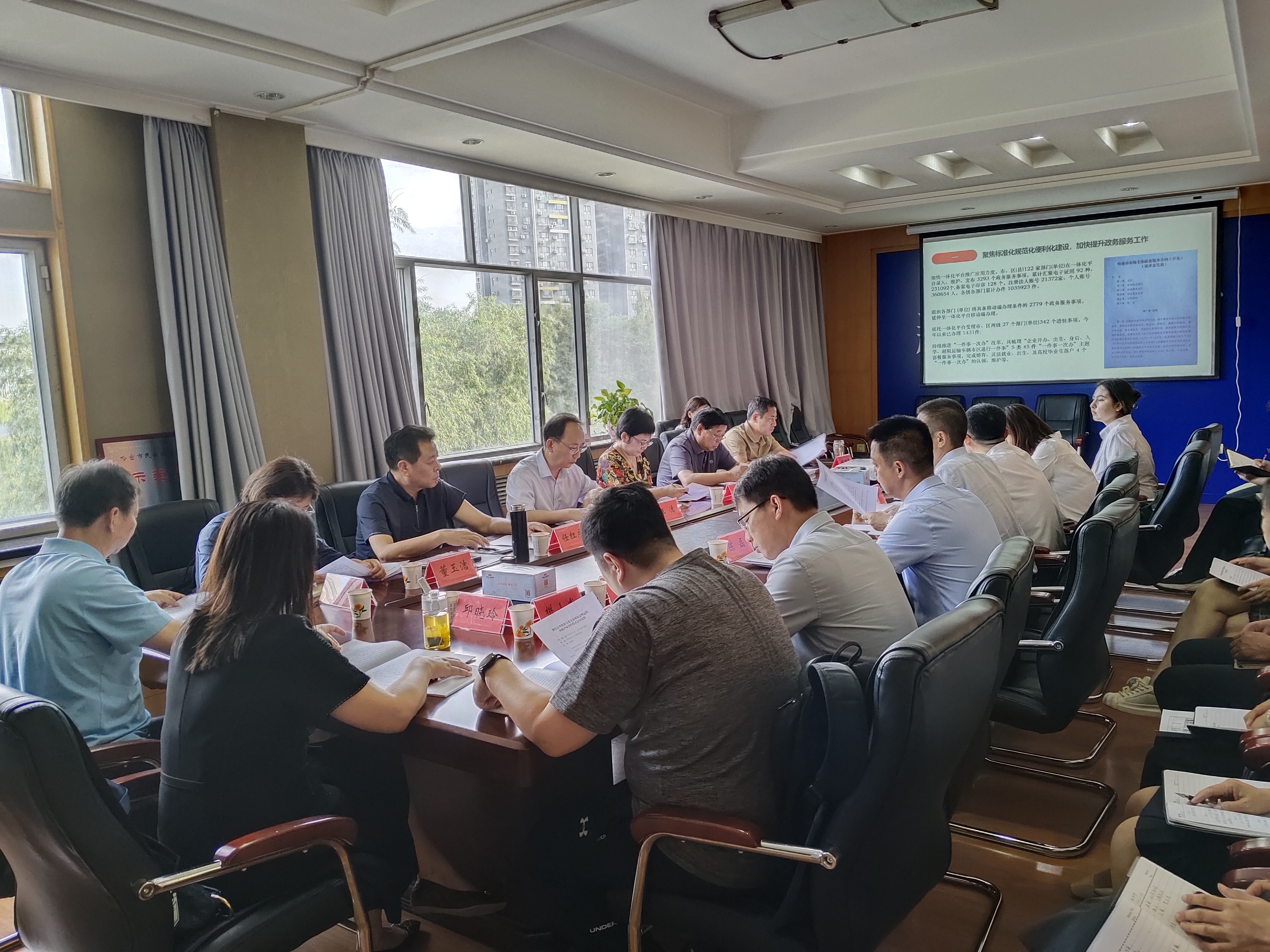微信图片_20230815151220.jpg
